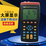 台湾泰仕三相电力分析仪电力谐波测试仪电能质量分析仪TES-3600N